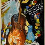 Violoncelle et écritures hébraiques